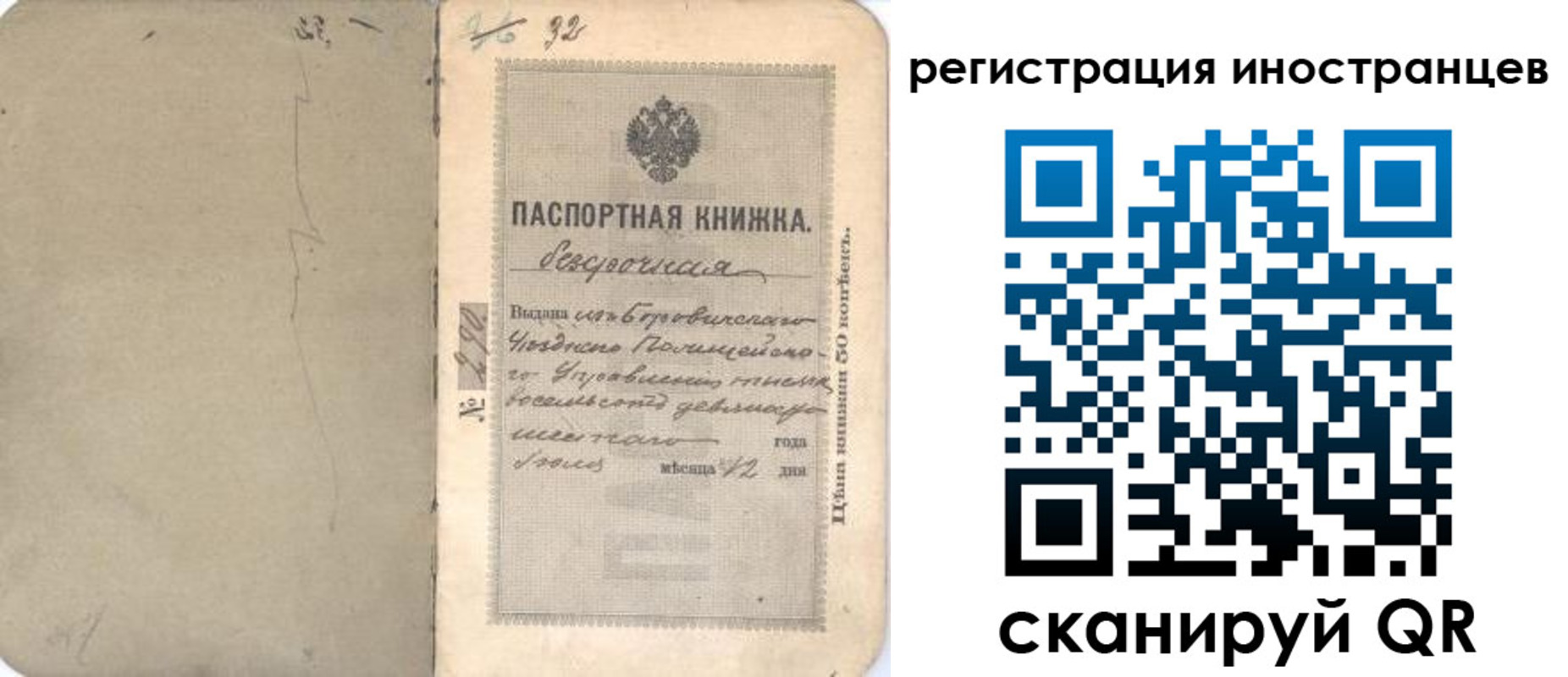 регистрация в Катав-Ивановске