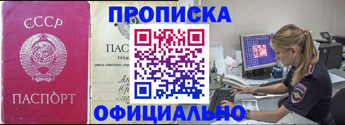 миграционный учет в Катав-Ивановске