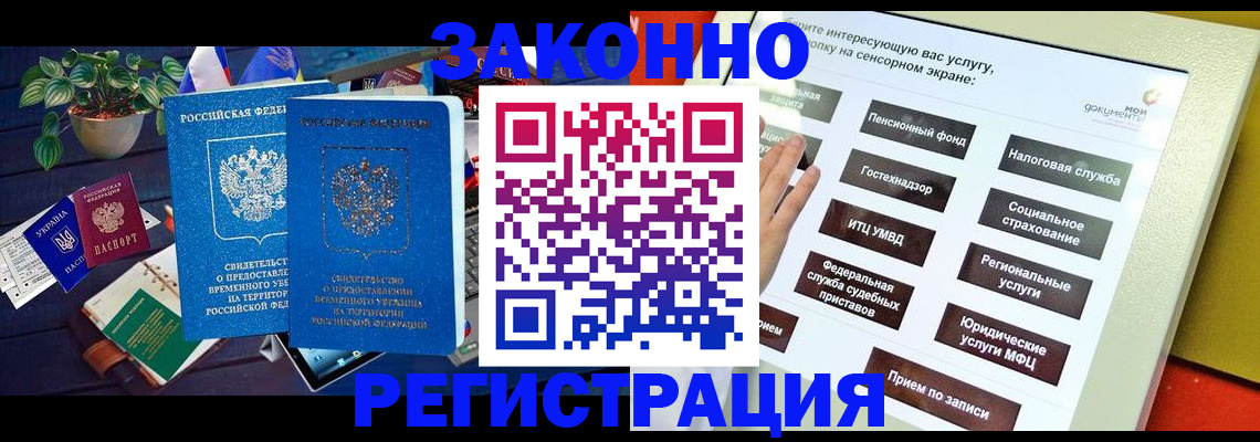 регистрация для дет. сада в Катав-Ивановске